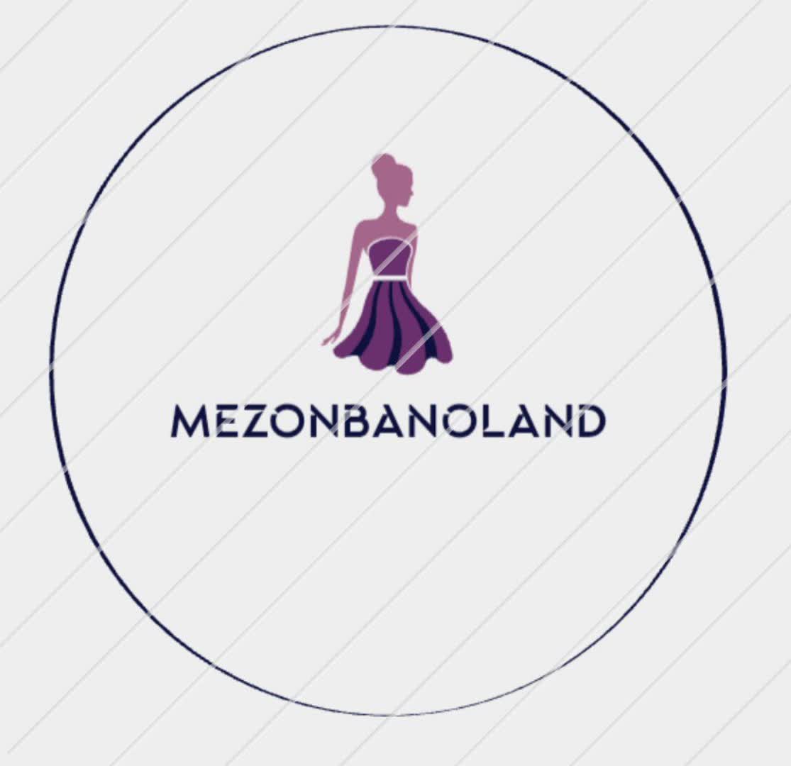 مزون بانولند