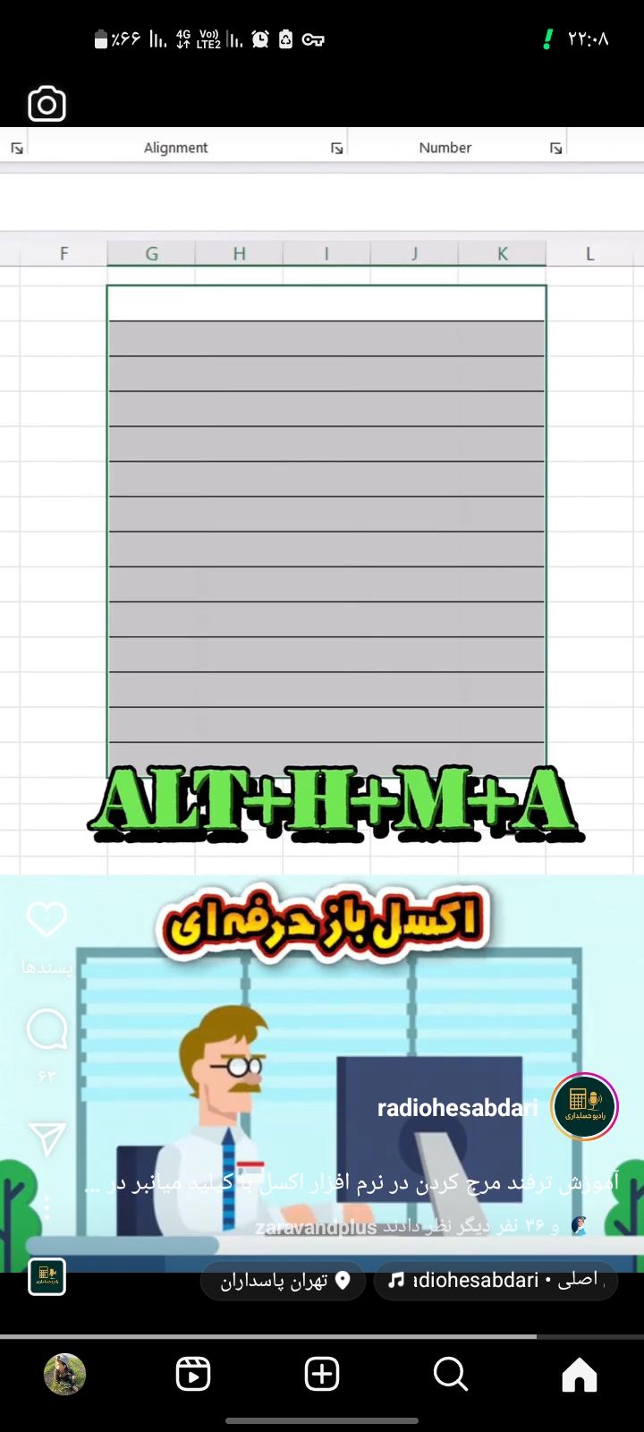 مدرس کامپیوتر