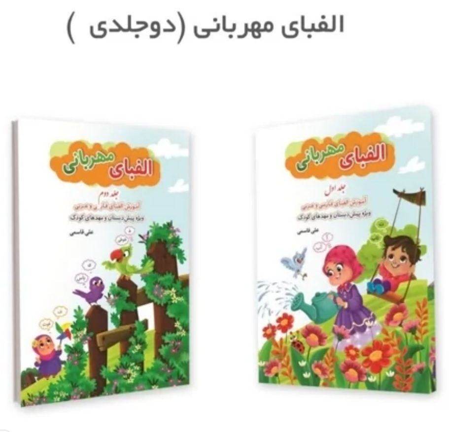 کتاب ها