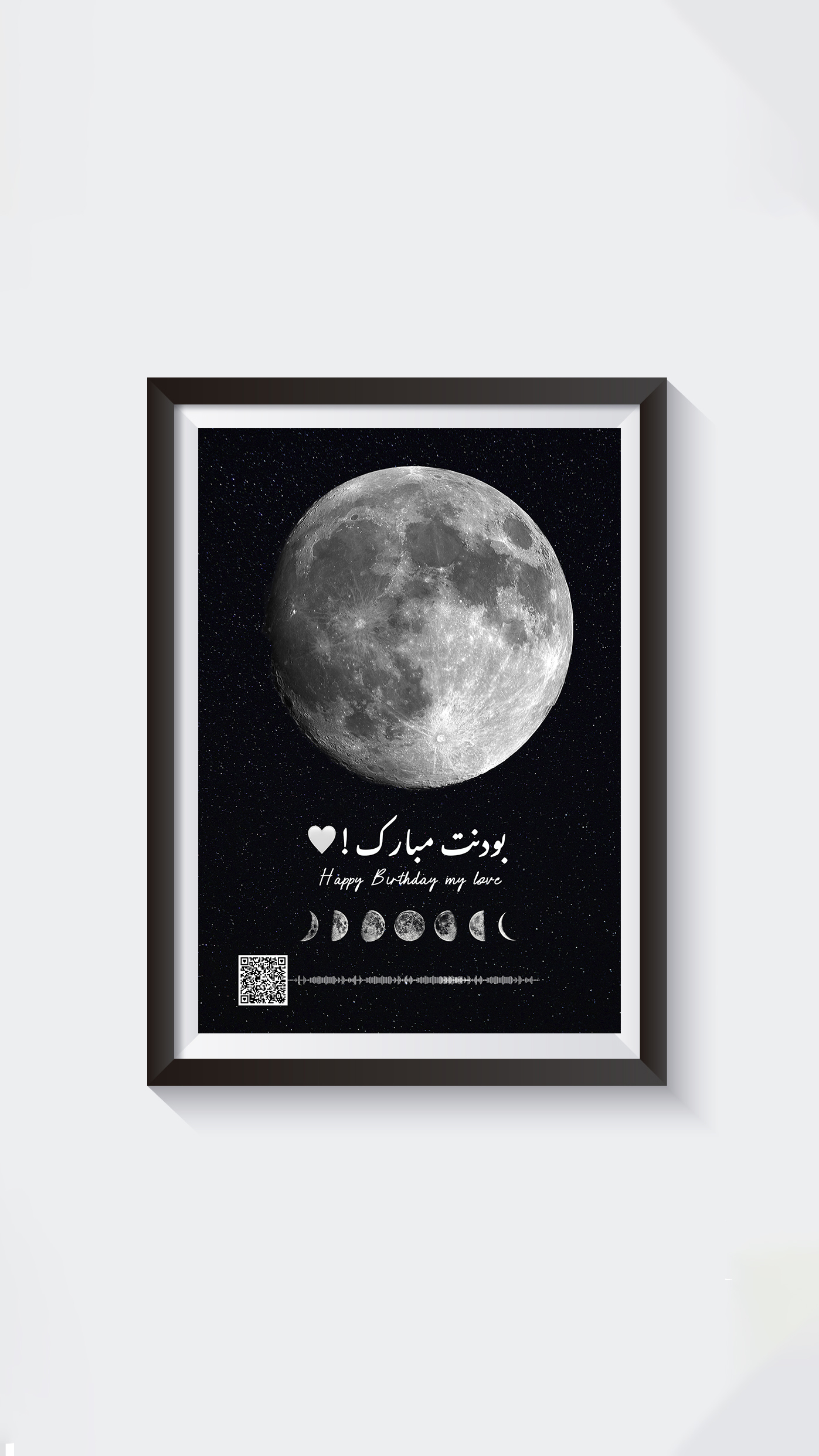 تابلو ماه🌙