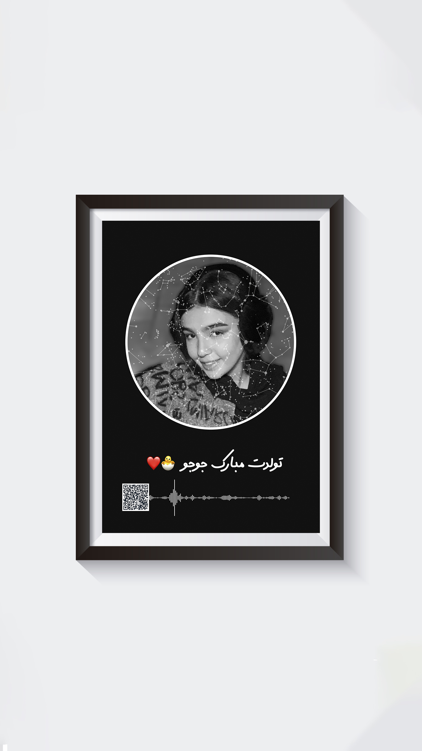 تابلو عکس و آسمان شب تولد