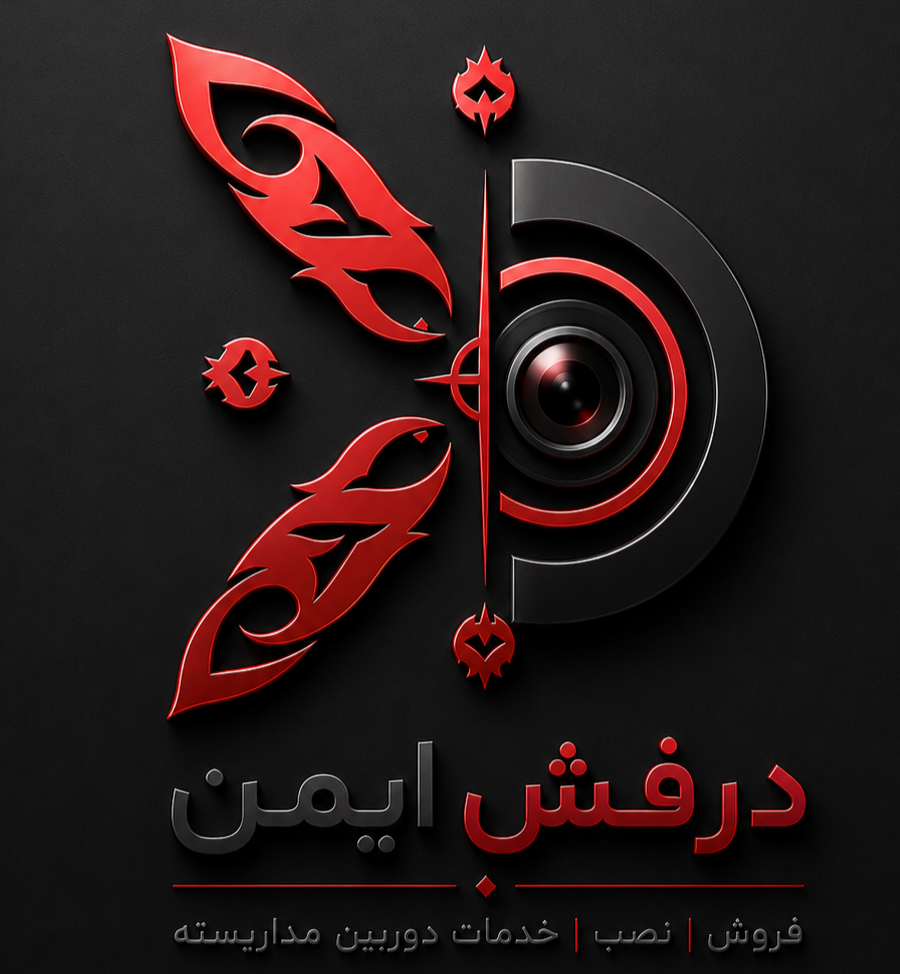 نصب دوربین مداربسته