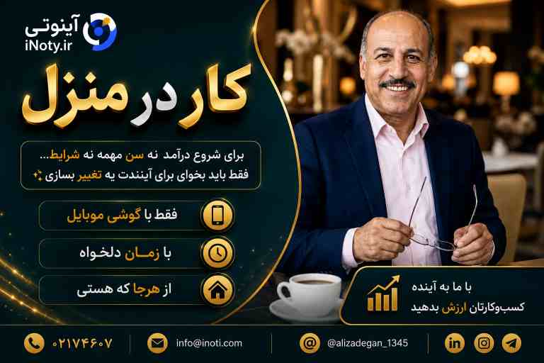 شرکت گسترش طراحان نقش الماس