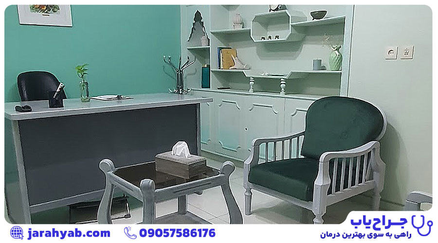 مرکز مشاوره خانم دکتر اژه ای