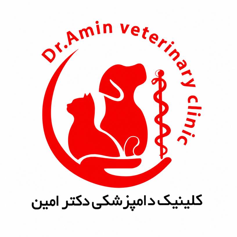 کلینیک دامپزشکی در شیراز