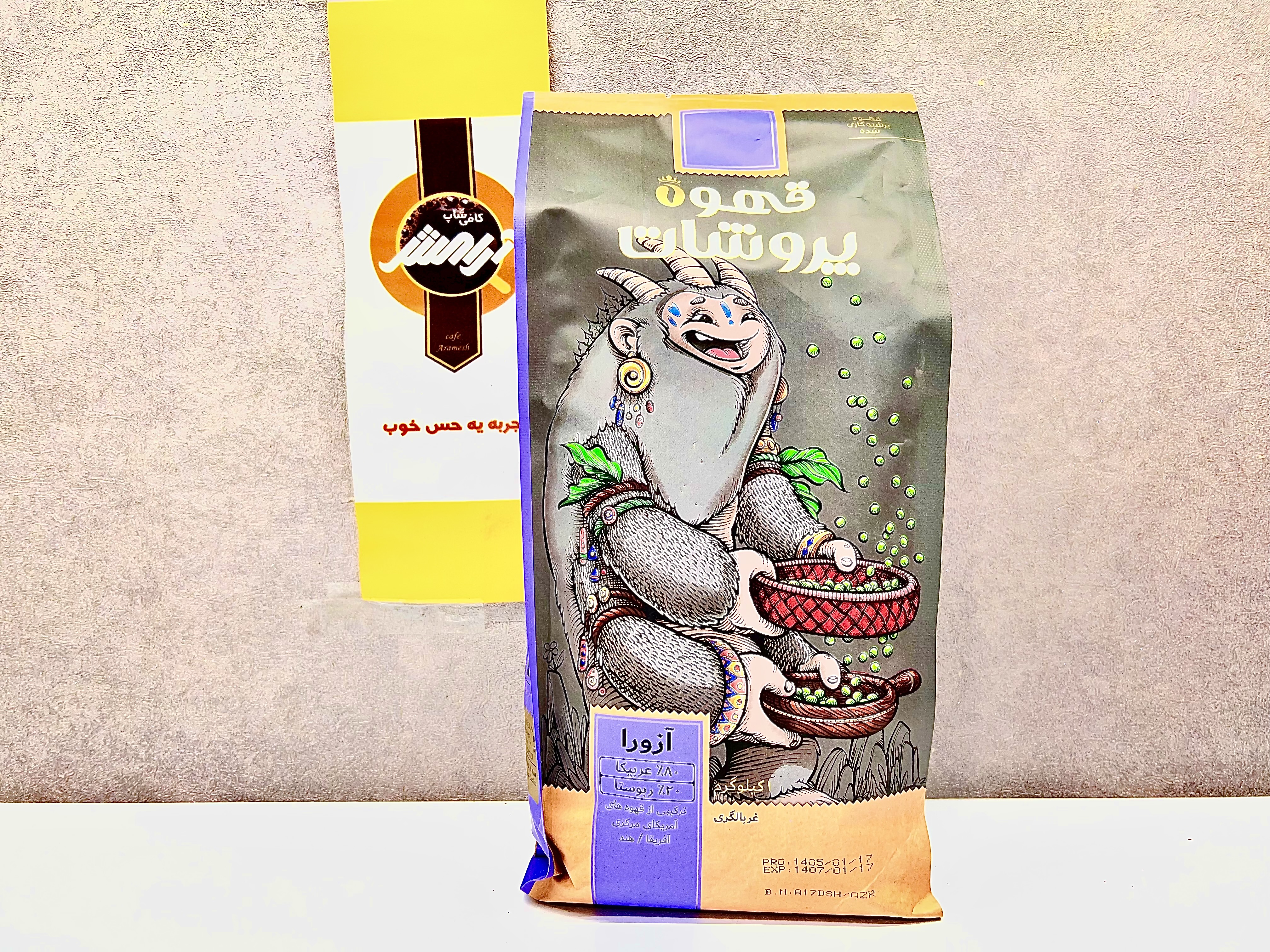 آزورا 80A