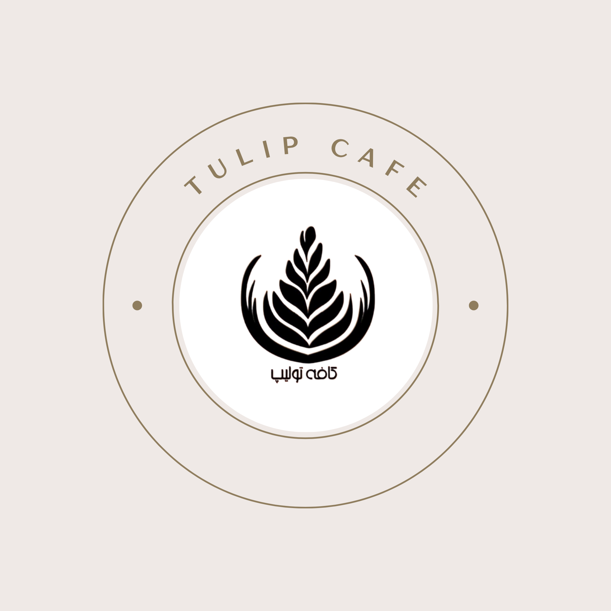 کافه تولیپ(Tulip)