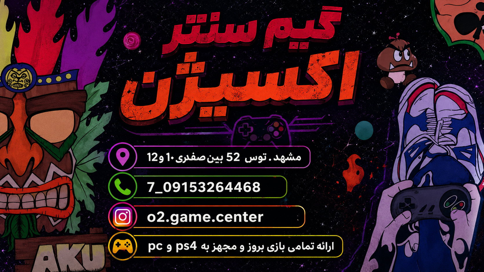 اکسیژن 