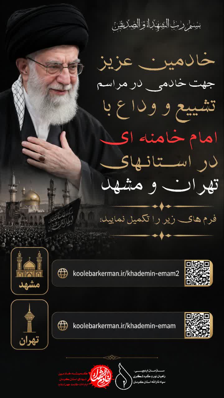 صاد استایل 