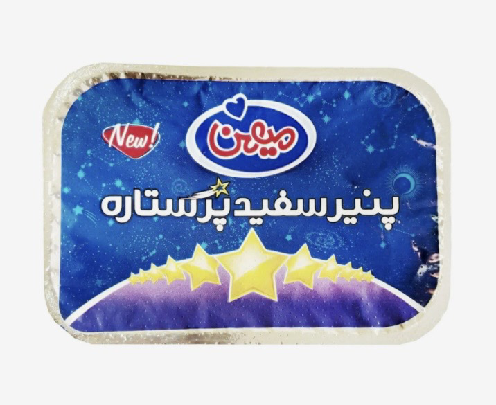 . پنیر سفید پرجرب پرستاره میهن 1250 کَرمى