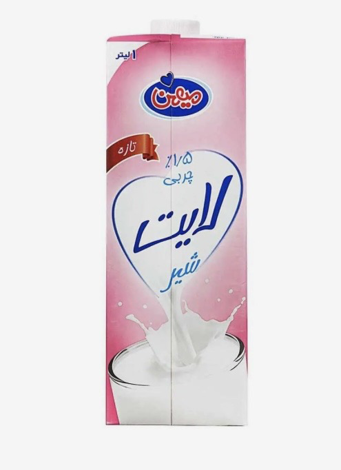 . شیر کم جرب مدت دار میهن الیترى