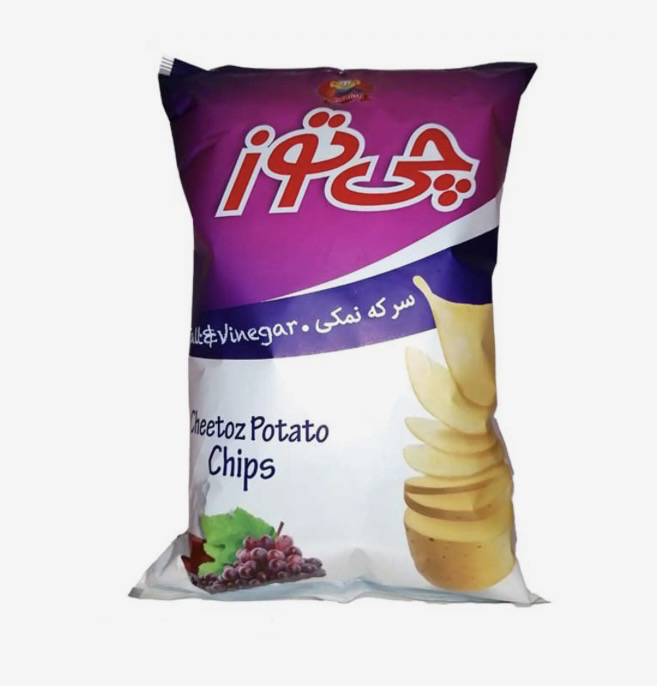 . جبیس سرکه جى توز هء کرمى