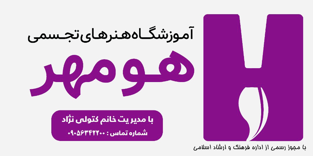 آموزشگاه نقاشی