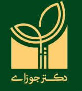 کود آلی دکتر جوزای