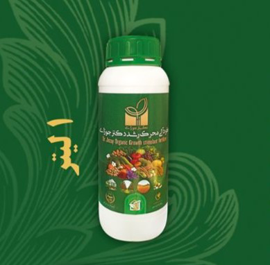 کود آلی محرک رشد دکتر جوازی