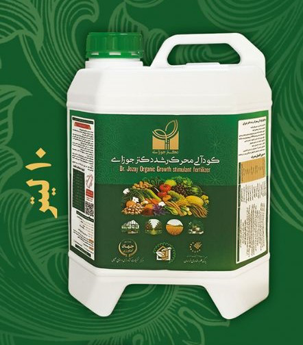 کود آلی محرک رشد دکتر جوازی