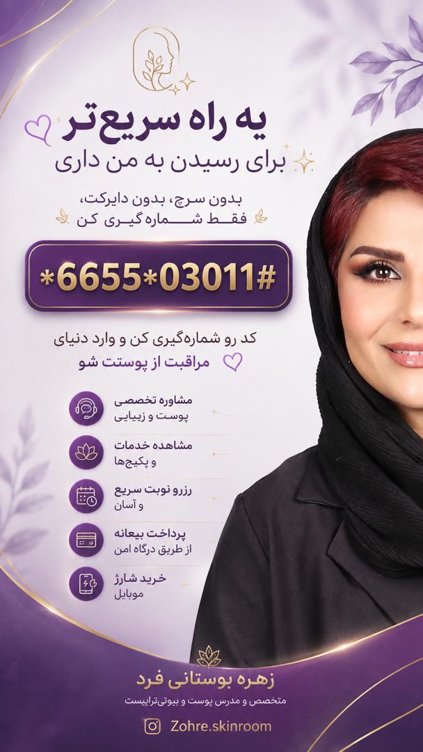 پکیج کامل