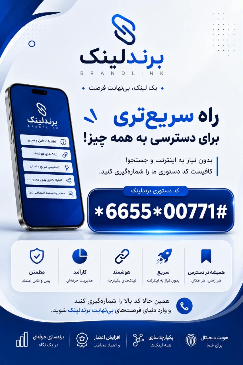 پکیج