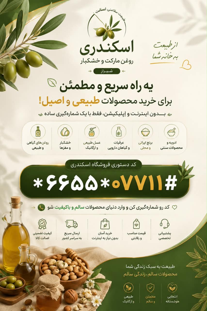 پکیج