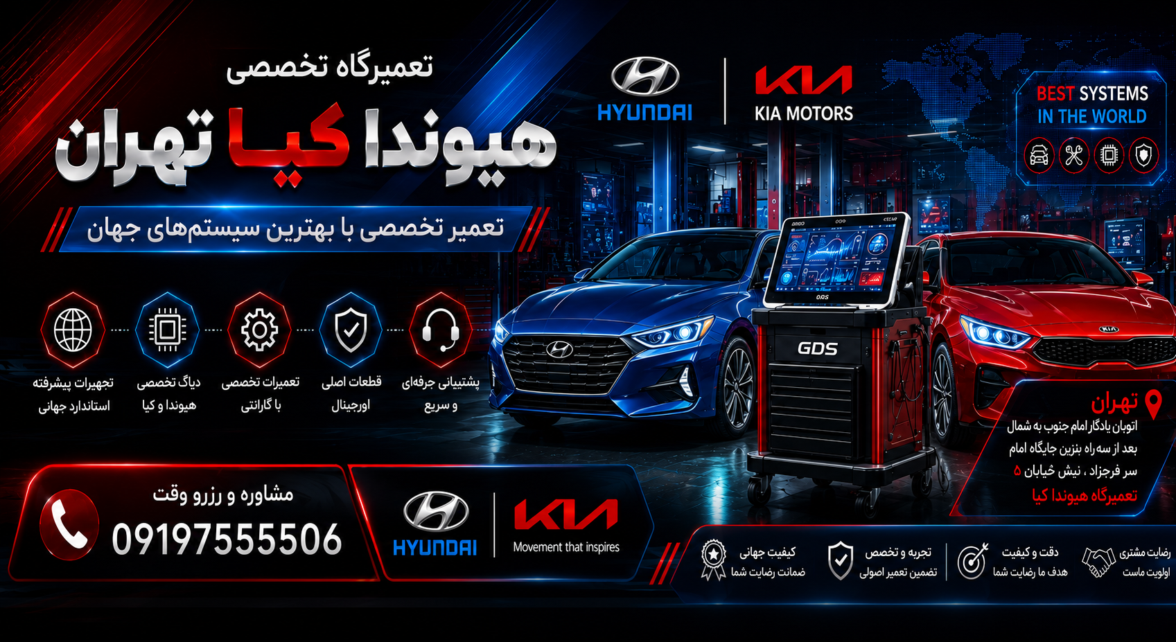 تعمیر گیربکس کیا تهران