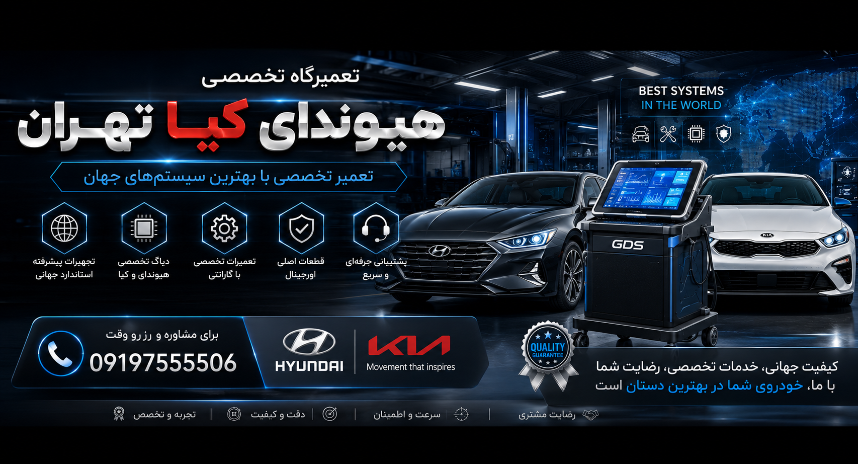 تعمیر گیربکس تویوتا تهران 