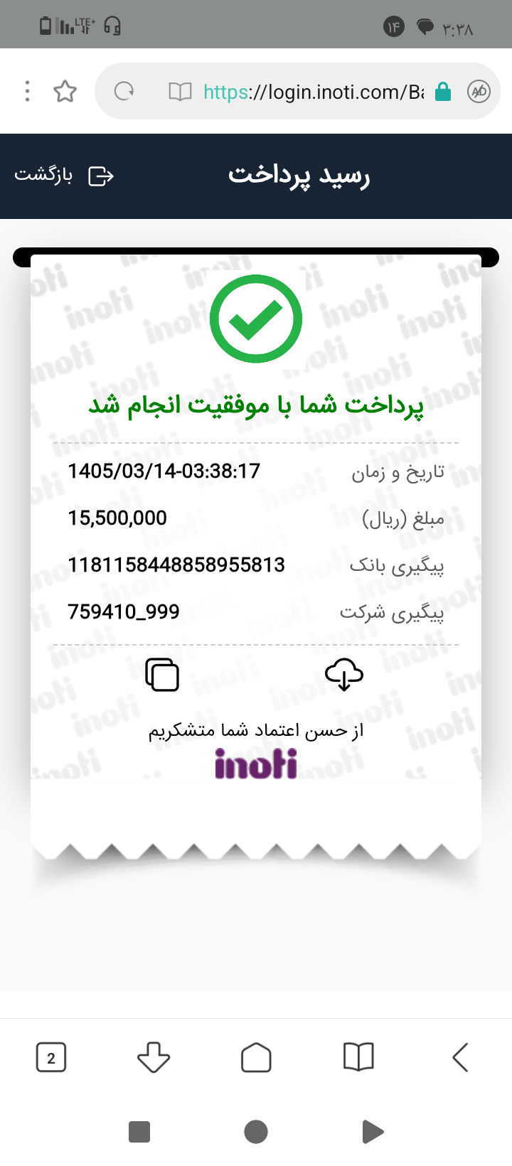 EBC (Electronic Bussniss Card)