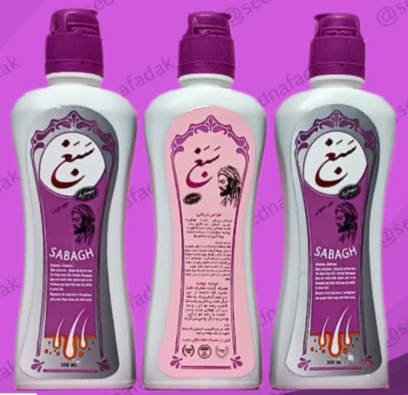 شامپو سبغ