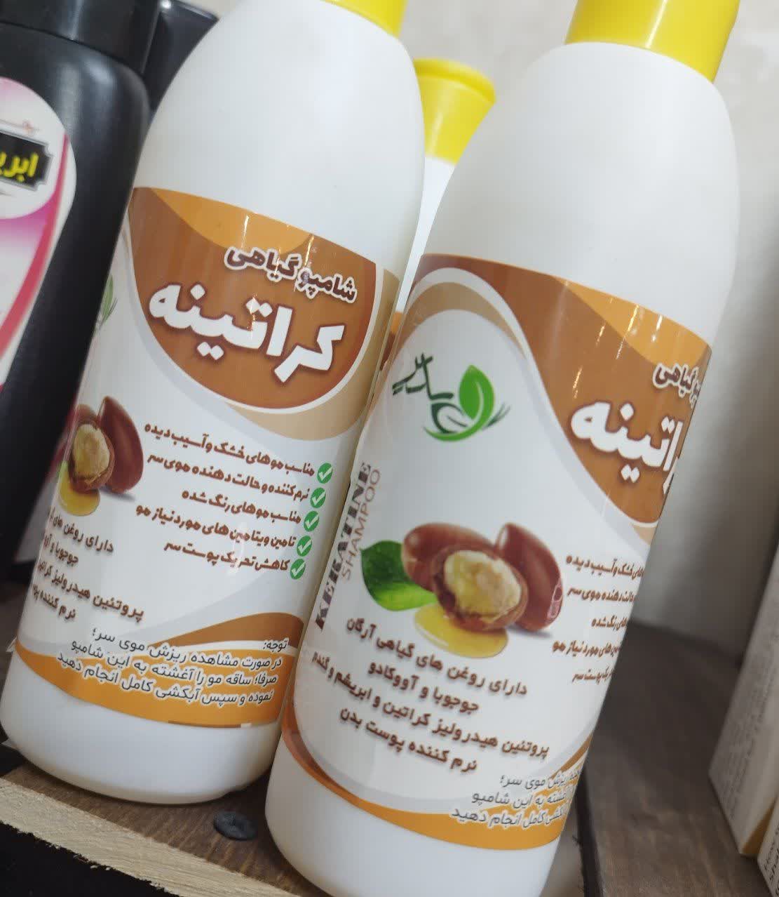 شامپو گیاهی کراتینه