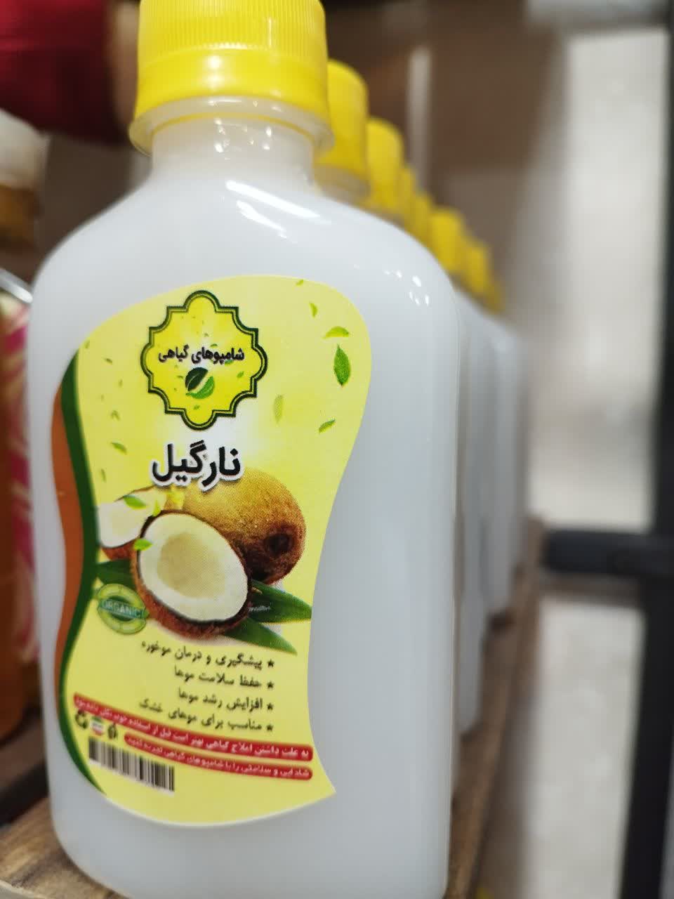 شامپو نارگیل