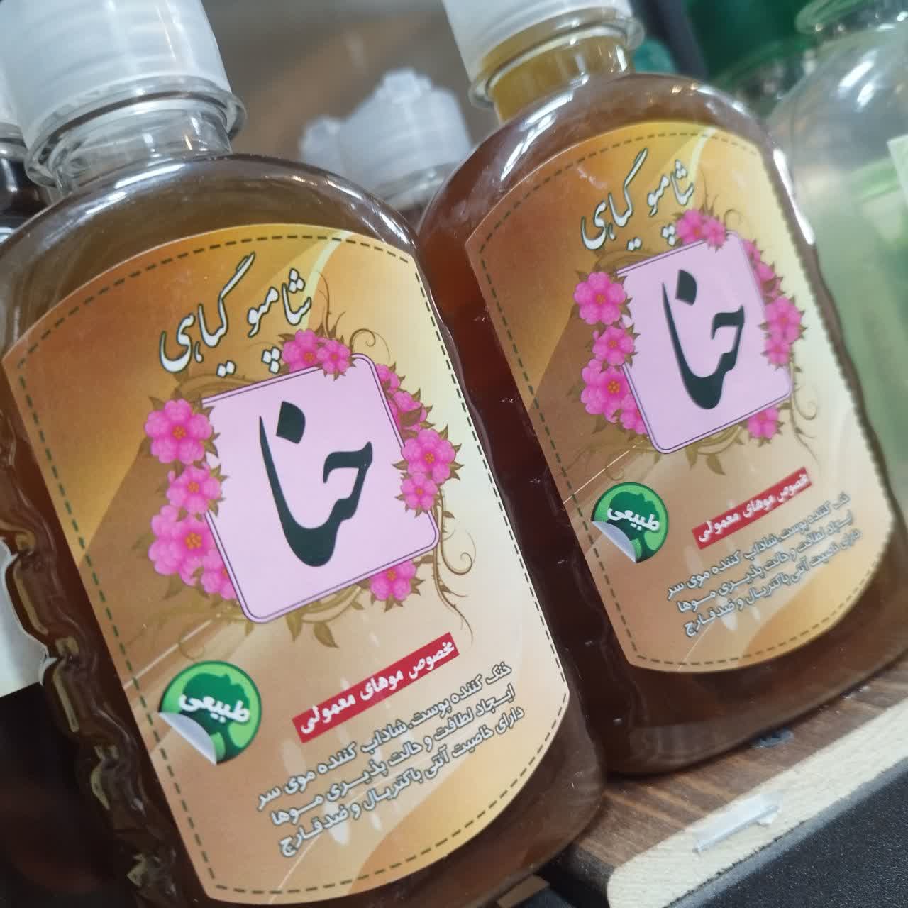 شامپو گیاهی حنا