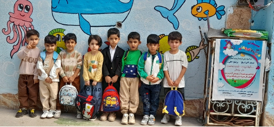 محیط موسسه