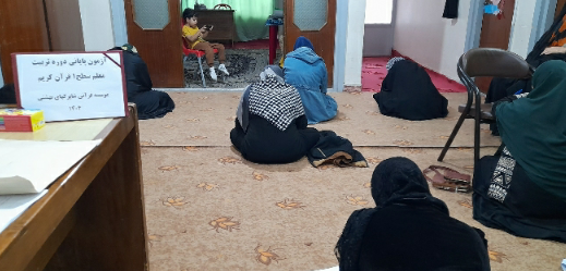 کلاس بزرگسالان