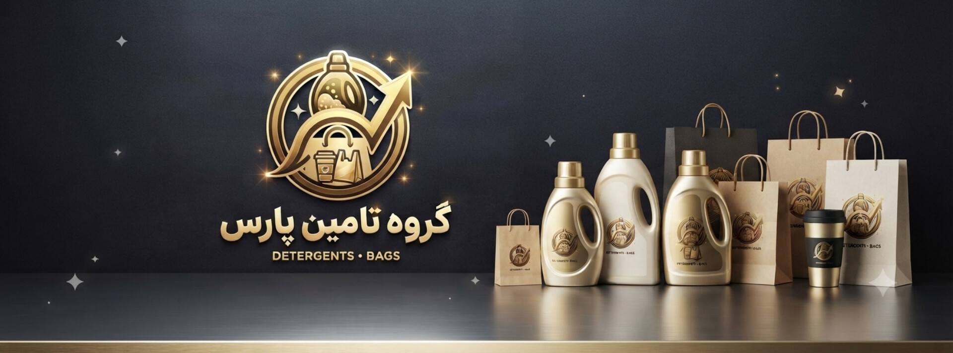 گروه تامین پارس