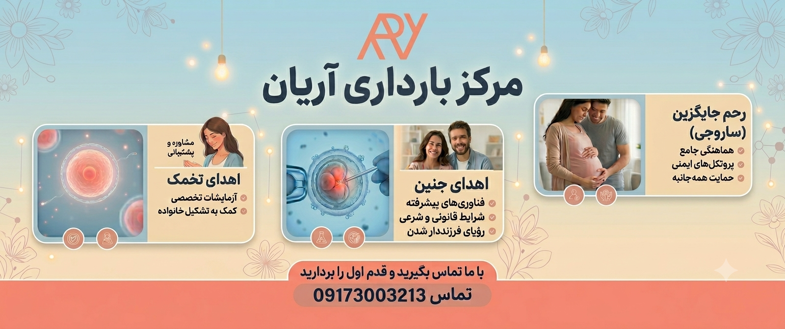 Ariyan