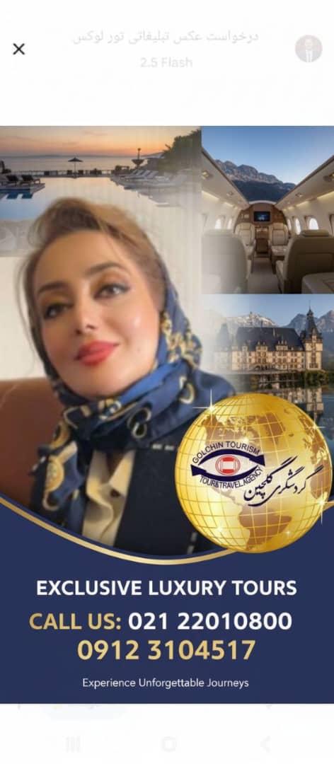 هلدینگ گلچین 