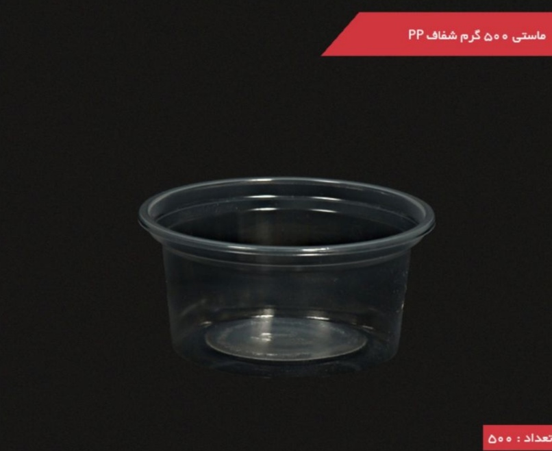 ماستی