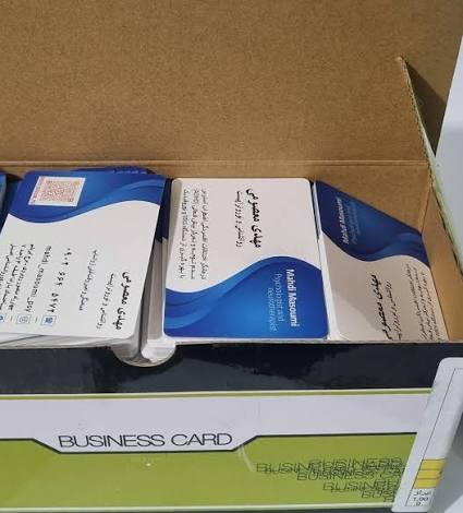 💳 سرویس VBC