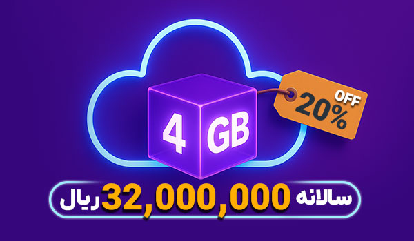فضای ابری