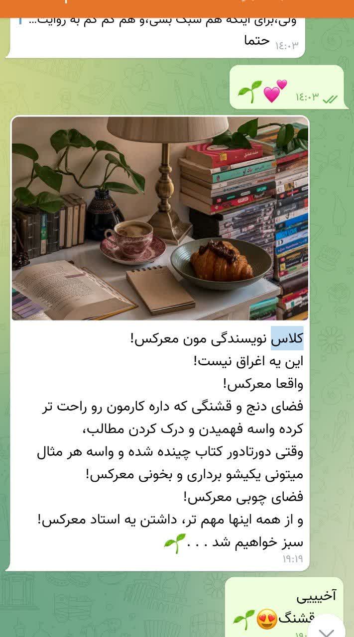 نظرات شرکت کنندگان