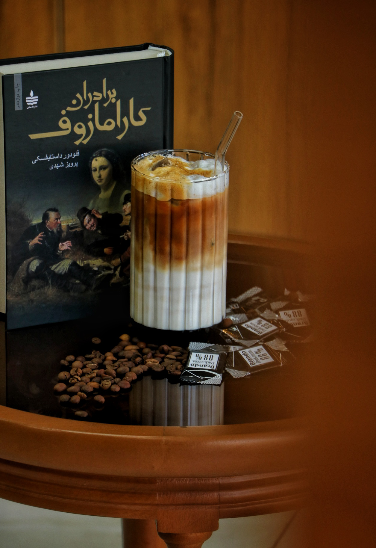 آیس کارامل ماکیاتو