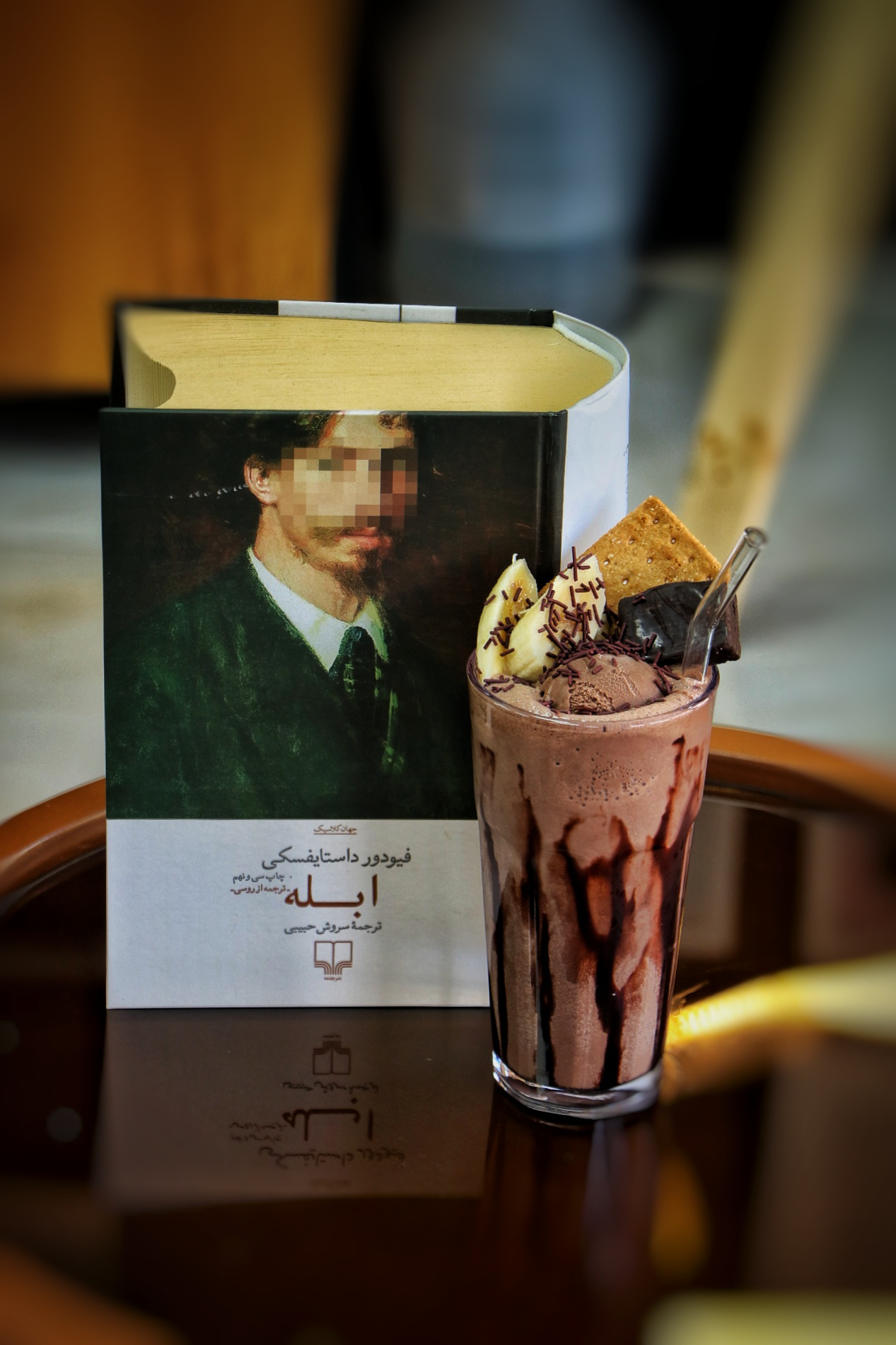 شیک شکلات