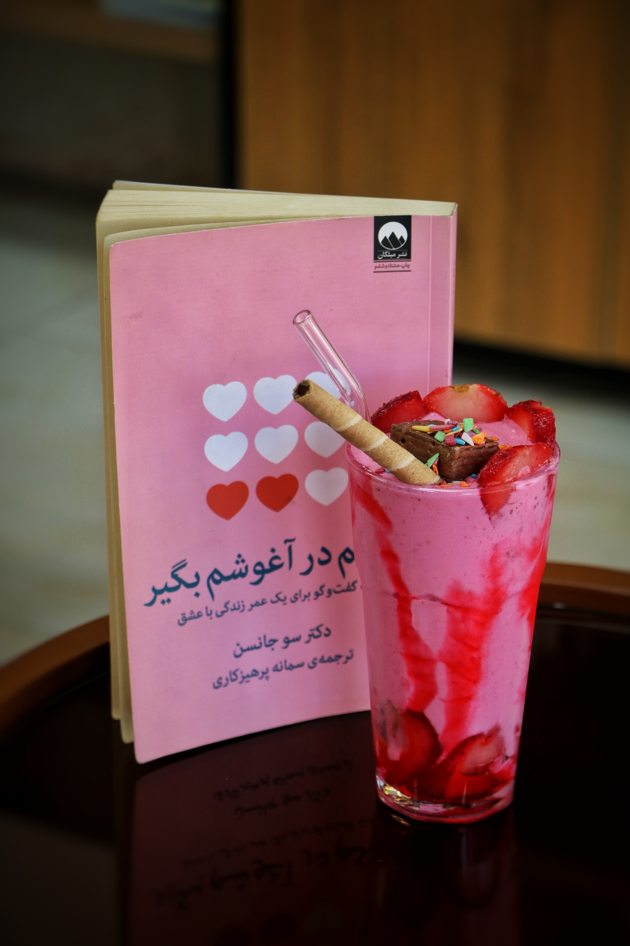 شیک مخصوص