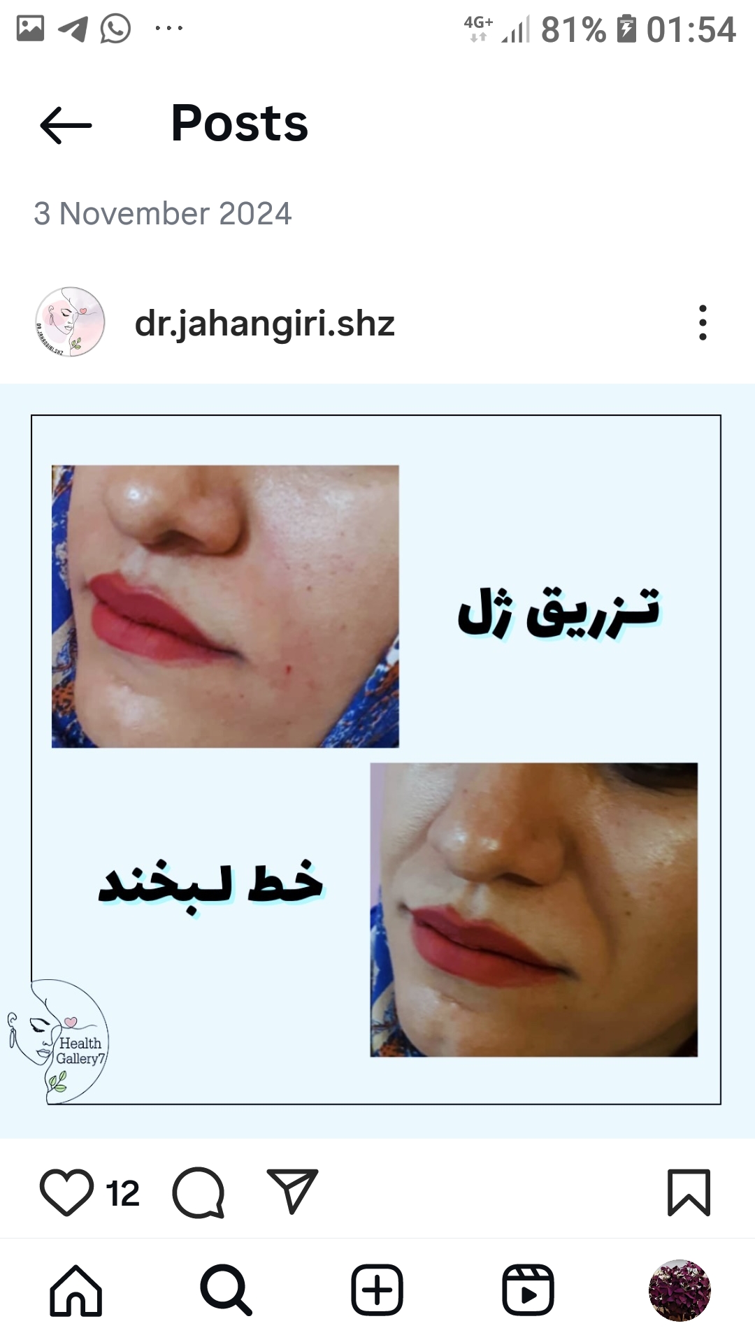 مطب پزشک