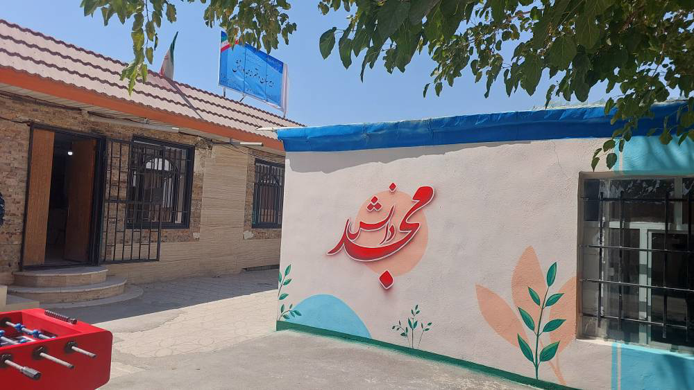 دبیرستان غیردولتی مَجد دانش