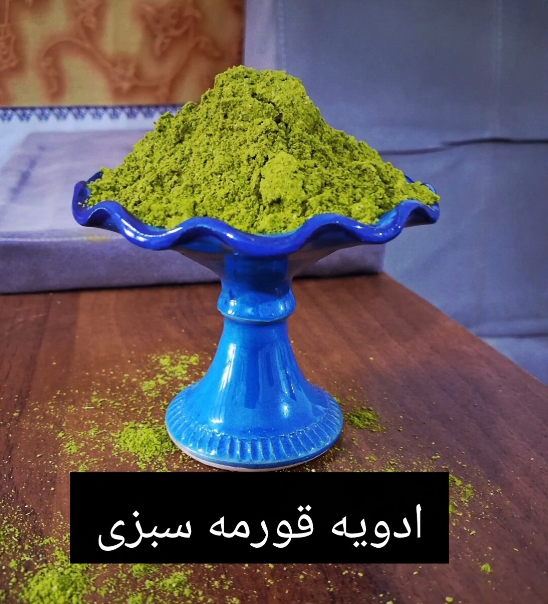 ادویه خورشتی 