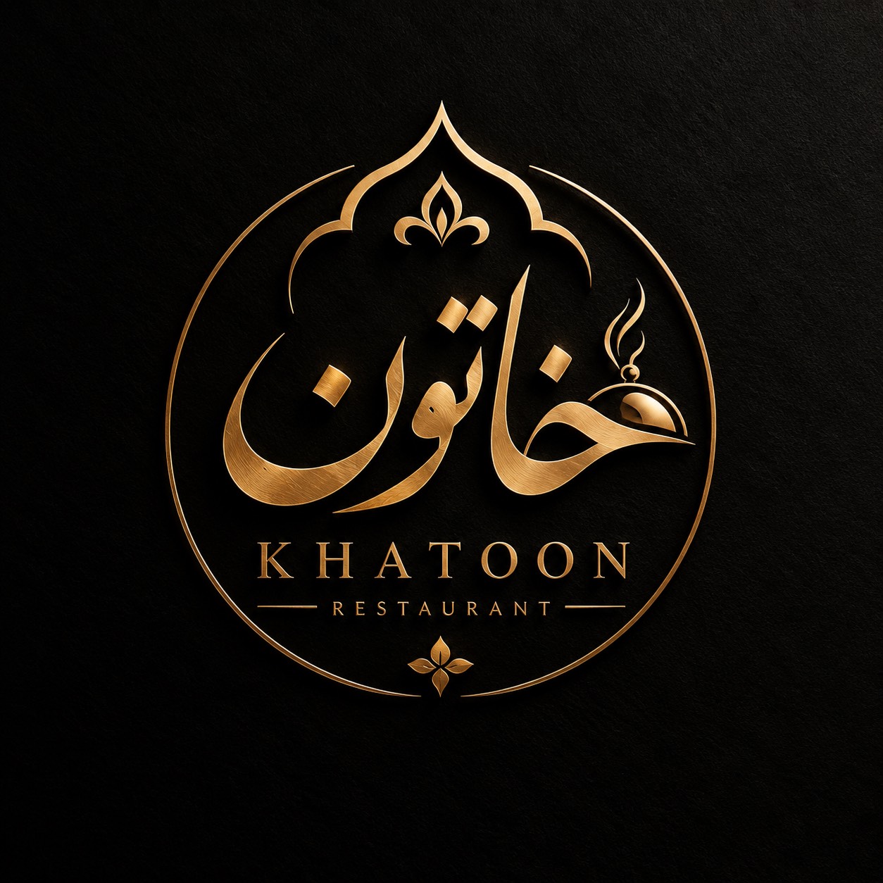 رستوران خاتون 