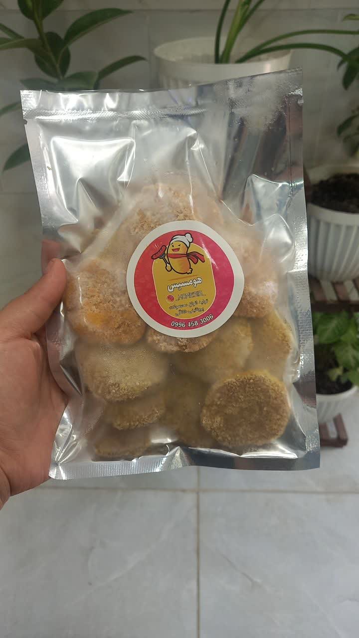 ناگت وهمبرگر