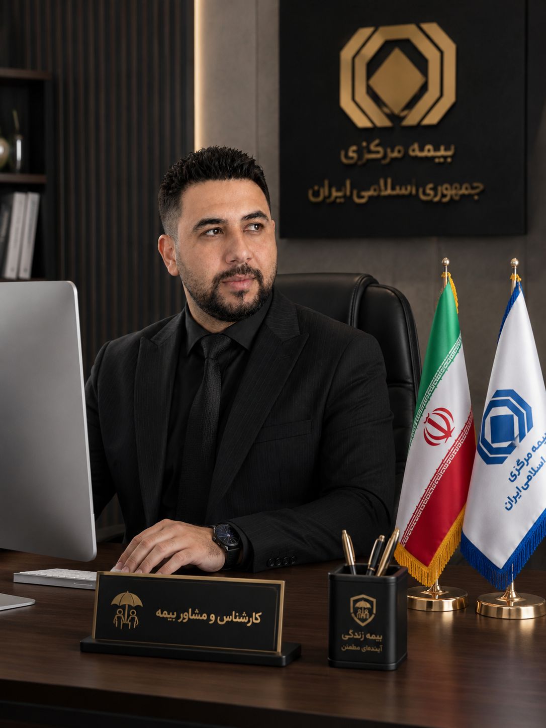 بیمه زندگی بهنام عالمی