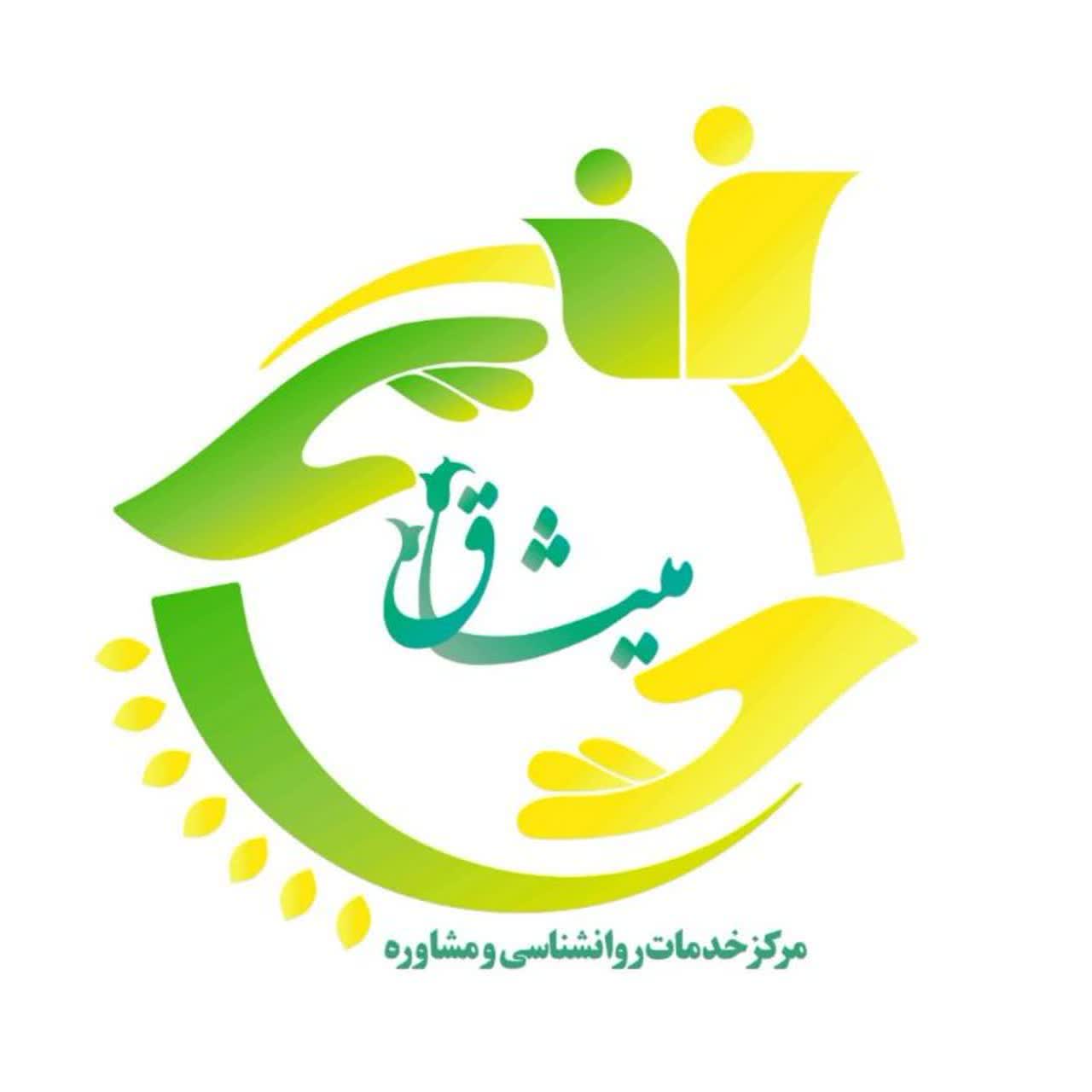 میثاق 