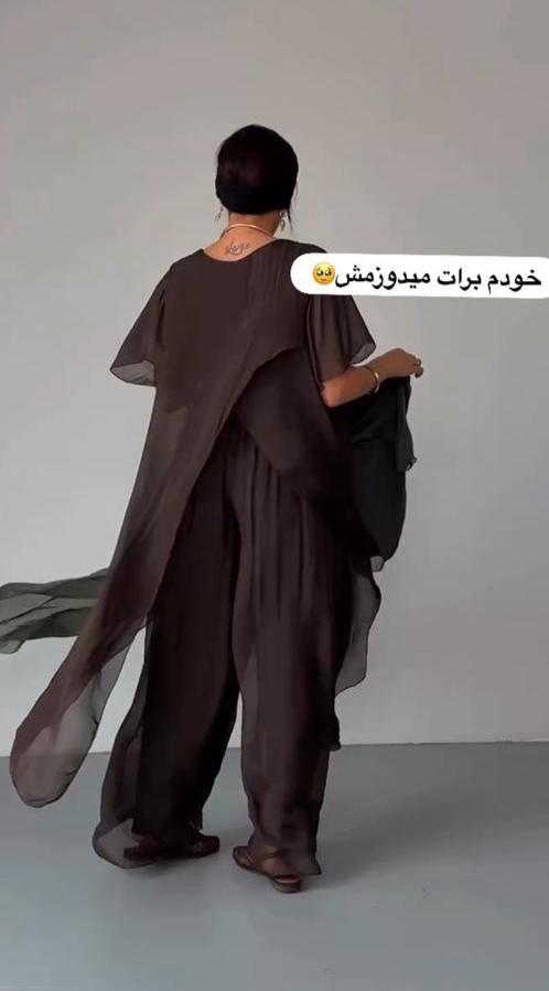 رویه پانچ (بانو)